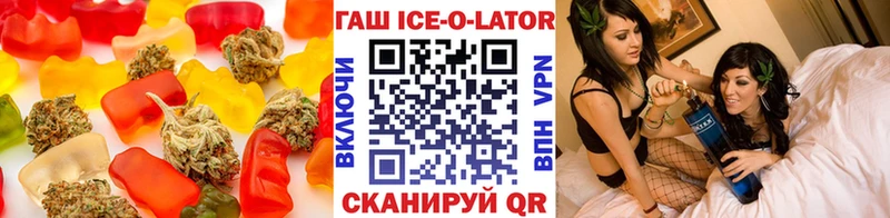 сколько стоит  Судогда  Cannafood конопля 