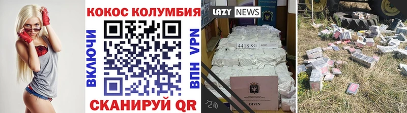 Cocaine 98%  купить закладку  Судогда 