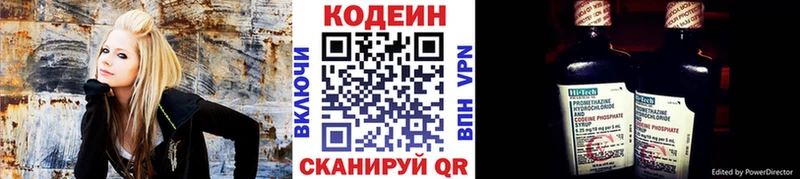 дарнет шоп  гидра сайт  площадка какой сайт  Судогда  Codein напиток Lean (лин) 