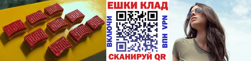 Ecstasy XTC  kraken зеркало  Судогда 