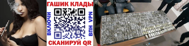 как найти закладки  Судогда  ГАШИШ индика сатива 