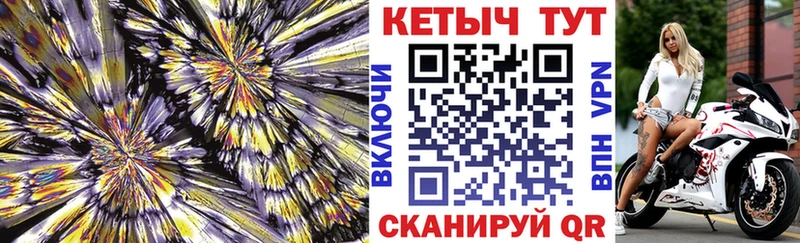 Кетамин ketamine Судогда