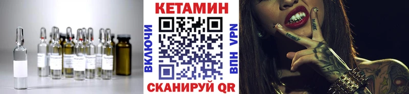 купить наркотик  Судогда  КЕТАМИН VHQ 