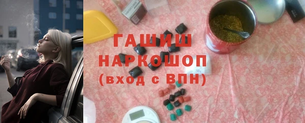 кокаин премиум Абаза