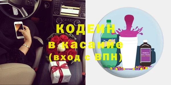 МДМА Абдулино