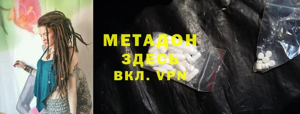 МДМА Абдулино