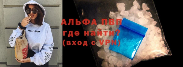 кокаин премиум Абаза