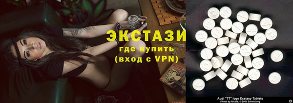 кокаин премиум Абаза