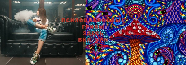 МДМА Абдулино