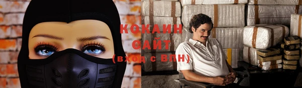 а пвп мука Абинск