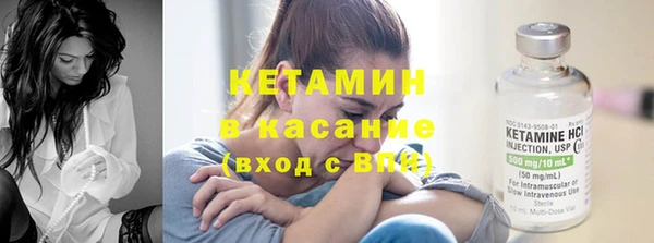кокаин премиум Абаза