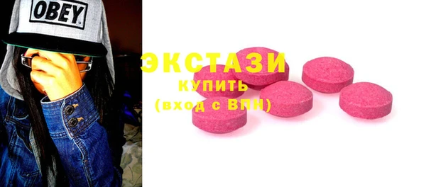 кокаин премиум Абаза