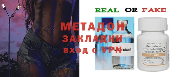 МДМА Абдулино