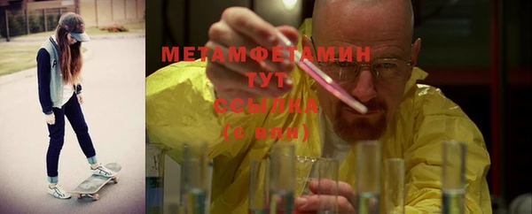 кокаин премиум Абаза