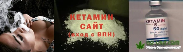 кокаин премиум Абаза