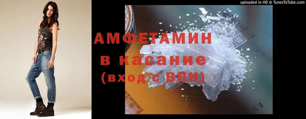 а пвп мука Абинск