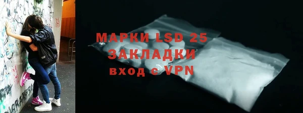 кокаин премиум Абаза