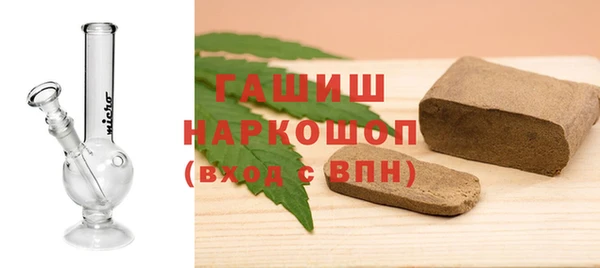 кокаин премиум Абаза