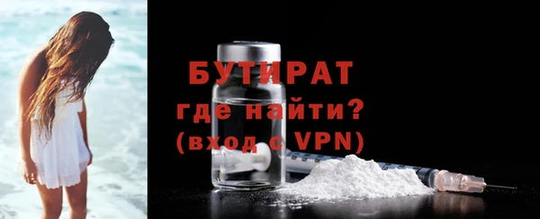 а пвп мука Абинск