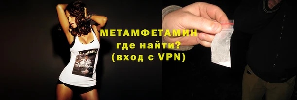 МДМА Абдулино
