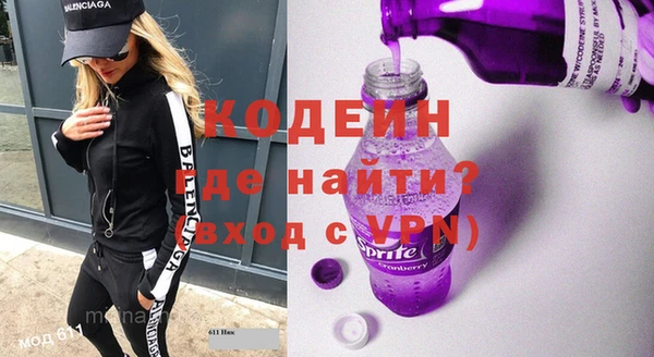 кокаин премиум Абаза