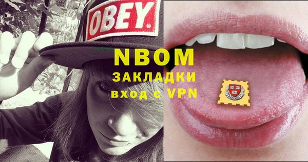 кокаин премиум Абаза
