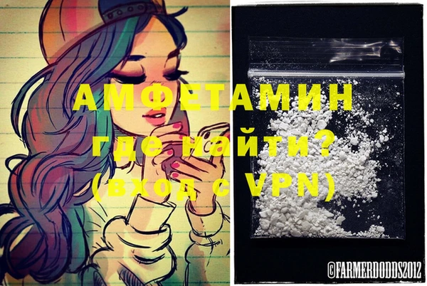 а пвп мука Абинск