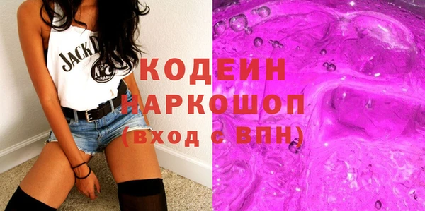 МДМА Абдулино
