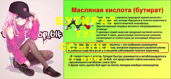 а пвп мука Абинск