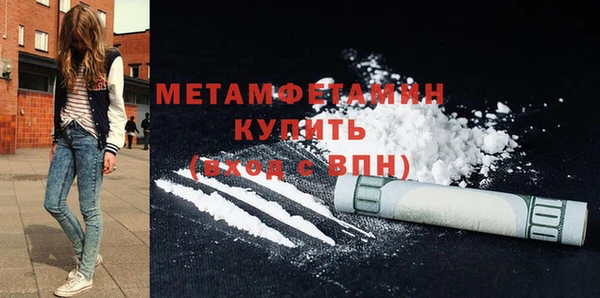 МДМА Абдулино