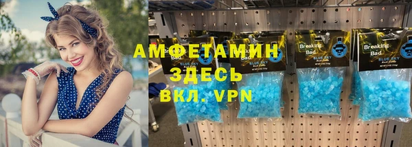 МДМА Абдулино
