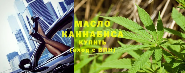 МДМА Абдулино