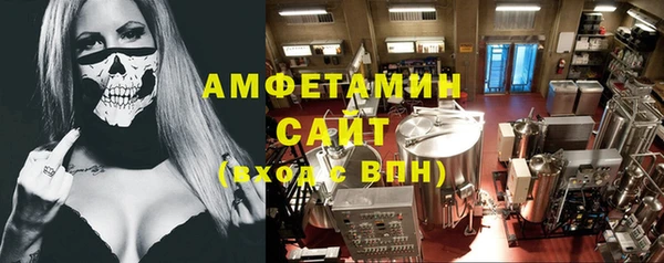 МДМА Абдулино