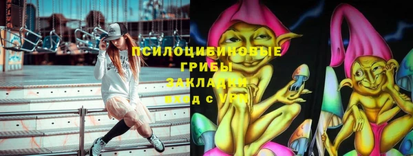кокаин премиум Абаза