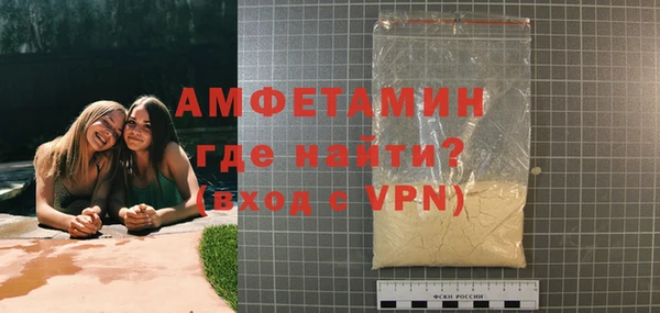 кокаин премиум Абаза