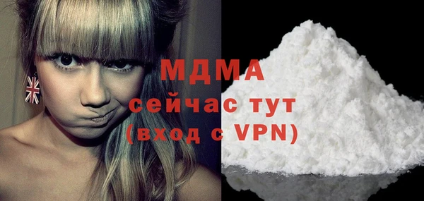 кокаин премиум Абаза