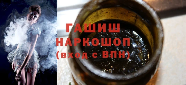 МДМА Абдулино