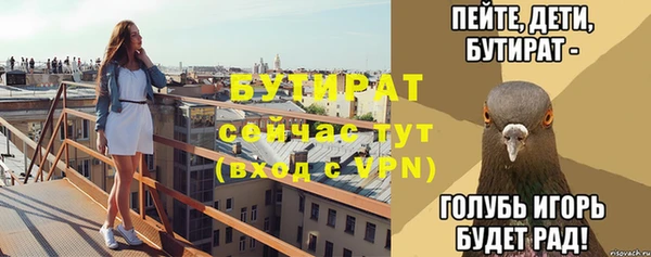 а пвп мука Абинск