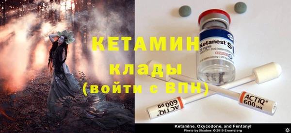 кокаин премиум Абаза