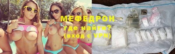 МДМА Абдулино