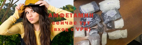 кокаин премиум Абаза