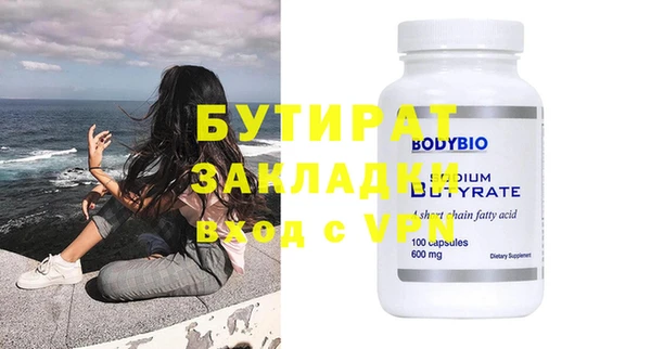 кокаин премиум Абаза