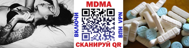 MDMA кристаллы  магазин продажи   Судогда 