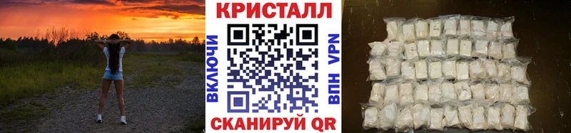 МЕТАМФЕТАМИН кристалл OMG ССЫЛКА Судогда