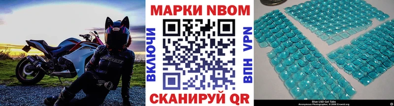 Марки 25I-NBOMe 1,5мг  Судогда 