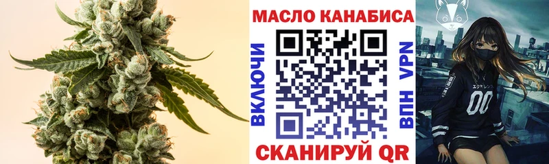 Дистиллят ТГК концентрат  где можно купить наркотик  Судогда 