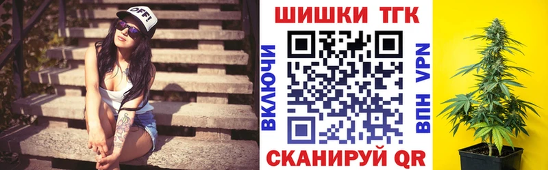 Шишки марихуана конопля hydra ONION площадка клад Судогда